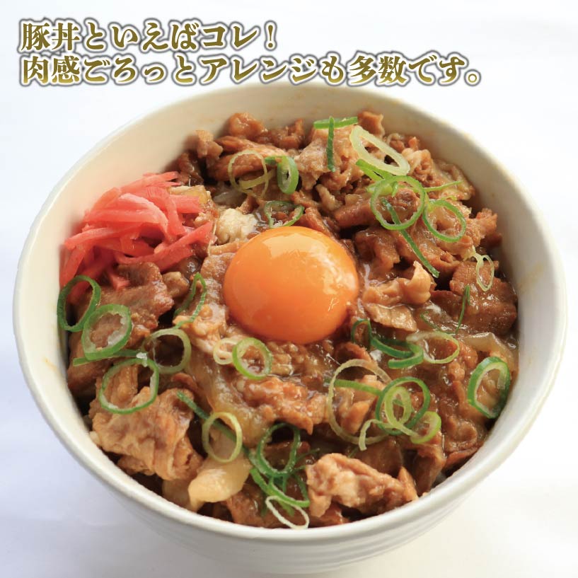 豚肉 金時豚 豚丼 レトルト 4箱 (150g×4) ブランド豚 金時豚 豚肉 ぶたにく 豚 ぶた ポーク 肉 にく 玉ねぎ たまねぎ 野菜 やさい 丼 ごはん ご飯 米 こめ 国産 レトルト 食品 