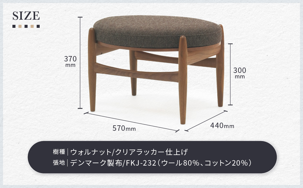 オットマン・サイドテーブル | 家具 デザイン おしゃれ サイドテーブル スツール 飛騨高山 キタニジャパン GP016