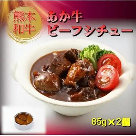 熊本和牛あか牛 缶詰 4個セット(益城町)【1616678】