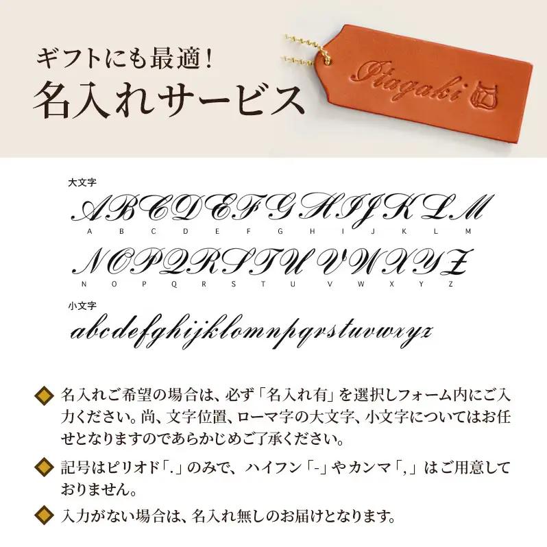 リュックサック A4 ブラック いたがき バッグ シンプル デザイン A4サイズ 書類 パソコン 収納 通勤 通学 フィット 艶やか ファッション 北海道 赤平 名入れ有