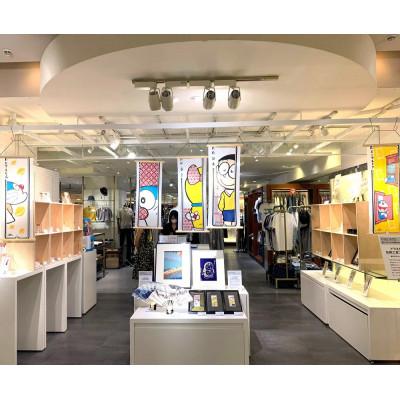 ふるさと納税 加茂市 浮世絵 ドラえもん手ぬぐい タペストリー「のび太」《W400×H950(mm)》大湊文吉商店 |  | 01