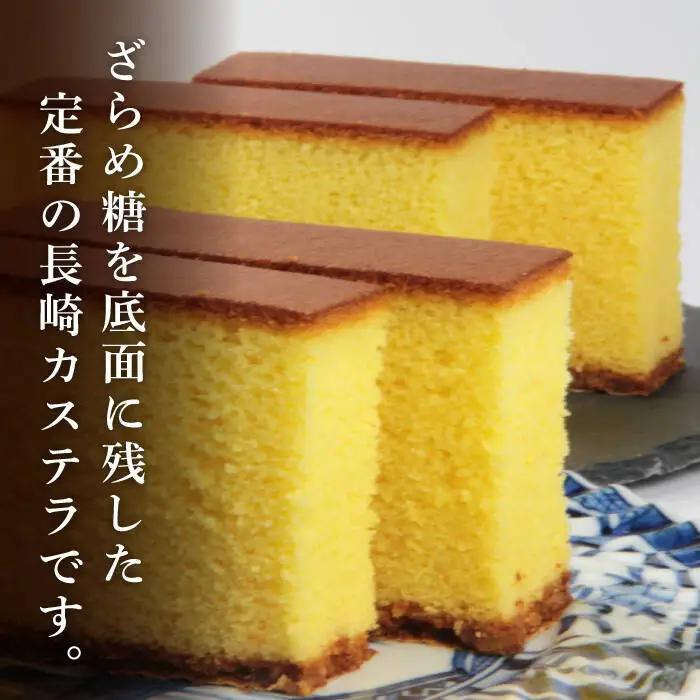 【12回定期便】長崎カステラ (10切×2)【カット済】 [DBF004] カステラ ケーキ