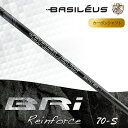 【ふるさと納税】[バシレウス] アイアン用カーボンシャフト Basileus BRI (バシレウス ビーアールアイ) 70-S｜ゴルフ用品 ゴルフ [0487-0491]