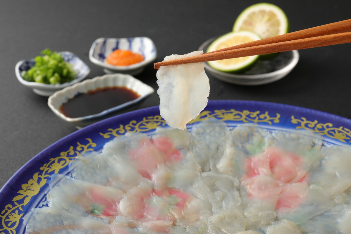 【ふるさと納税】漁師お勧め！天然 とらふく てっさ（お刺身セット）2〜3人前【宗像漁協】_HA0467　送料無料福岡県 宗像市 冷凍 90日 ひれ ポン酢