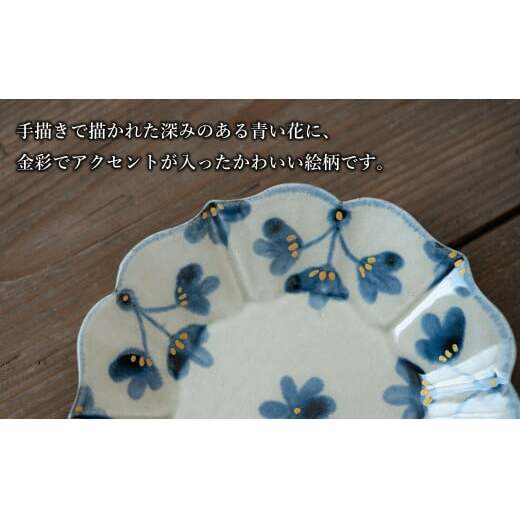 【花の形が人気のお皿】有田焼 陶芸作家の手描き 16cm 小皿 4枚セット 金彩草花紋【喜鶴製陶】小皿 食器 皿 取り皿 ケーキ皿 桔梗皿 A50-243_イメージ3