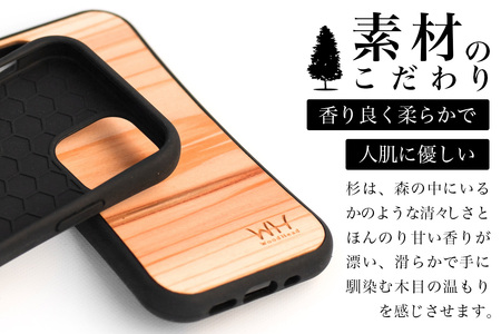 那賀町ブランド杉使用 木頭杉 iPhoneケース (対応機種：iPhone 13mini)【徳島県 那賀町 日本製 国産 木製 天然木 木目 ウッド 杉 スギ シリコン 無垢 無塗装 オープンタイプ 
