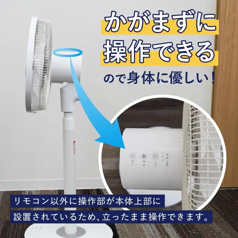 【ふるなびWEEK対象】＼最短4日発送／ 日本製 扇風機  Aqual 家電 （AF181X）