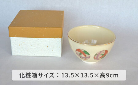 【美濃焼】仁清写 強化茶碗 「まり」美濃焼 コレクション 器 和 茶碗 作家 ギフト 贈り物 送料無料[MFC003]