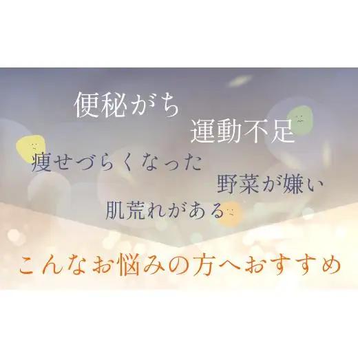 SOD-IST Beige Cleanse 17cereals（ベージュクレンズ）