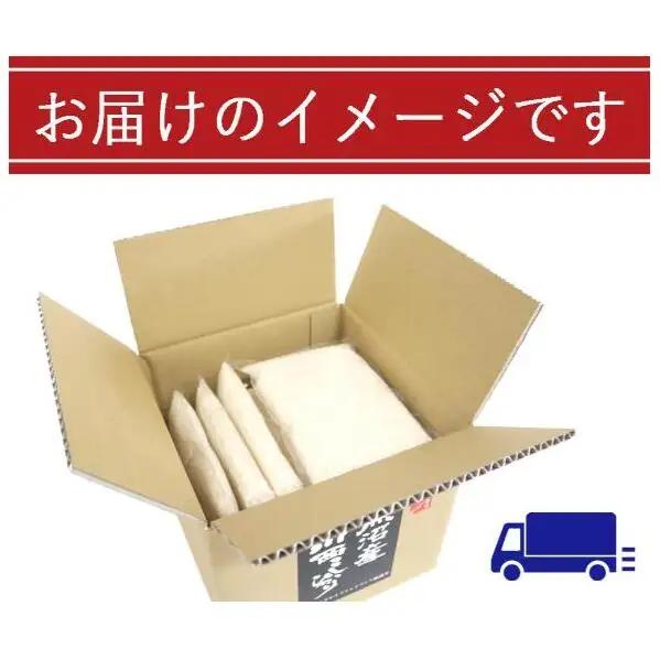 令和8年産　先行予約【定期便／全12回】無洗米 魚沼産コシヒカリ2合×10袋 〈令和8年10月下旬～発送予定〉