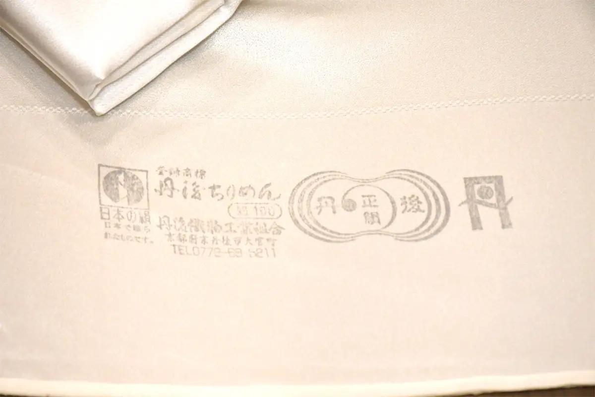 日光産 杉のアロマと丹後産 朱子織の別注白生地を使用した枕カバー1枚とのセット [0982]