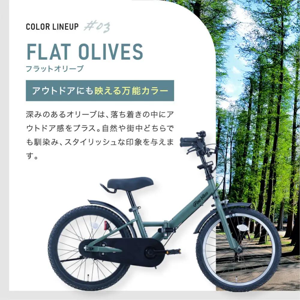 完成品でお届け!折りたたみ 自転車 キッズ フォールディング ｜京都 中川商会 自転車 人気 FBG18PK/ FBB18BRO ＜ピンク（P）＞