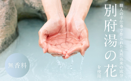 【おうちで温泉気分】限りなく天然温泉に近い入浴剤「HAA for bath 900g」定期便6ヶ月_B114-011