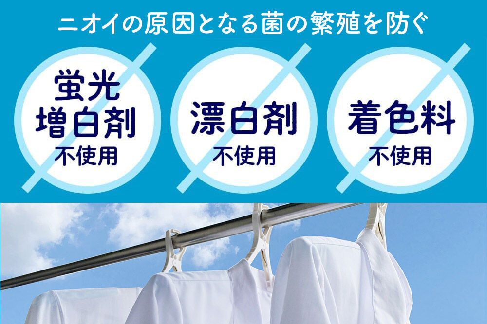 第一石鹸 ノヴァージュ 超濃縮衣料用液体洗剤 プッシュ式 詰替用 810g ×6個 部屋干し 洗剤 洗濯洗剤 （ 縦型 ドラム式 対応 ） 詰め替え 洗衣液 部屋ぼし洗剤 [洗剤 洗濯洗剤 洗衣液 部