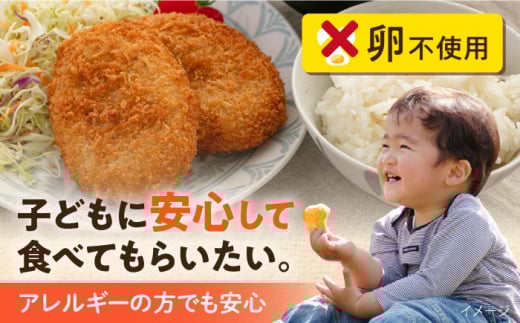 コロッケ メンチカツ ポテトコロッケ10個 メンチカツ10個 計20個 1.5kg 惣菜 揚げ物 コロッケ メンチカツ たっぷり メンチカツ 食べ比べ コロッケ ころっけ 弁当コロッケ 横須賀 コロッ