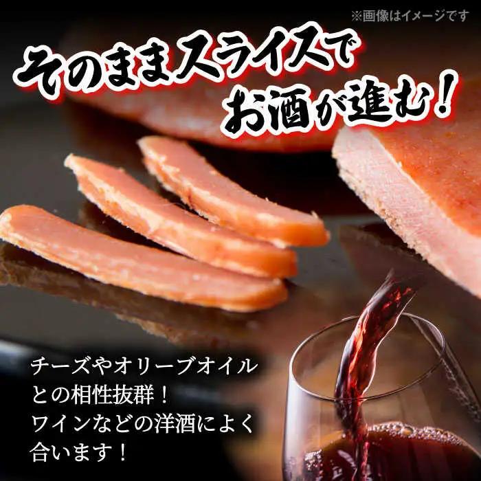 乾熟明太セット（旨口・辛口） 桂川町/株式会社 海千 [ADAR001] 明太子 からすみ