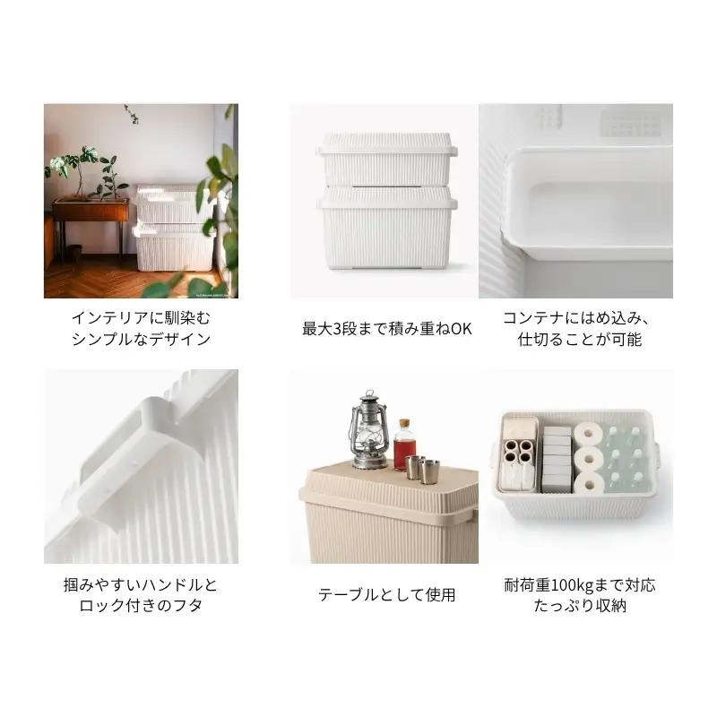 スタックアップコンテナ８３ STC-02S ベージュ ／ ライクイット like-it シンプル 収納 アウトドア インナー付 日本製【like066A】