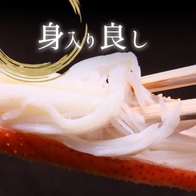 ふるさと納税 若狭町 茹でズワイガニ 国産　約3kg(4‐8杯)脚折れ含む |  | 03