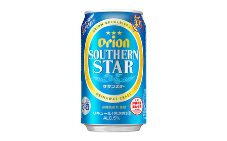 「オリオンビール」オリオンサザンスター＜350ml×24缶＞「オリオンビール」