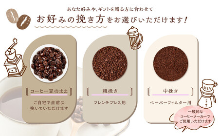 SEROWcoffee厳選 スペシャリティーコーヒー豆詰め合わせセット 6種×100g【中挽き】