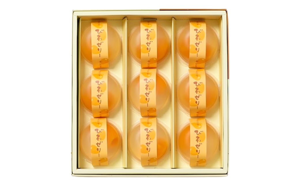 長崎 びわぜりー 9個入 白水堂 ビワ お菓子 スイーツ デザート