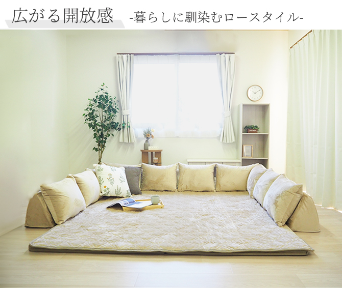 ふわふわでなめらかな肌触りのコーナーソファセット U型 ブラウン BO14