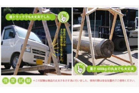 一人用木製ブランコ