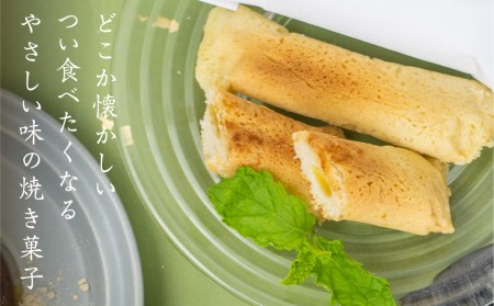 山づと 10個入り 化粧箱入り 焼き菓子 和菓子 お土産 贈り物 ギフト 御菓子処田の下[Q769] 