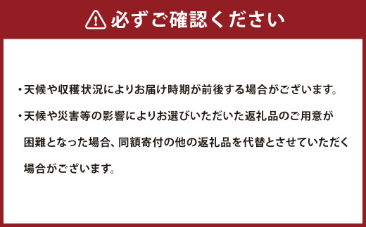 【令和7年産】〈白米〉 雪若丸 5kg ＜1回のお届け＞