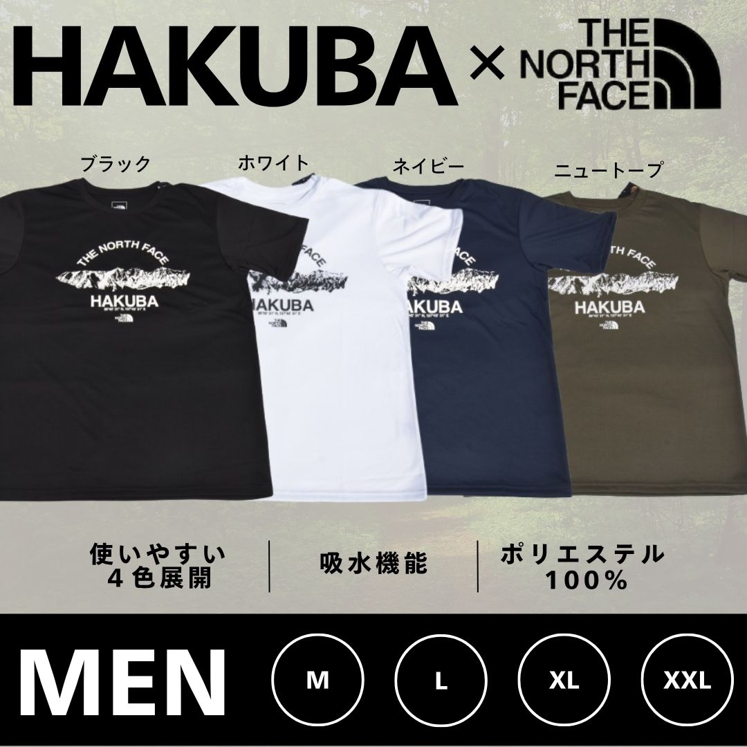 【ふるさと納税】THE NORTH FACE 白馬三山Tシャツ　メンズ　半袖　ティーシャツ　カットソー　ノースフェイス　M L XL XXL　大きいサイズ　MENS　ザ・ノース・フェイス　2023NEWデザイン