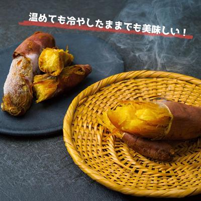 ふるさと納税 北本市 紅はるかの冷凍焼き芋 5パック |  | 03