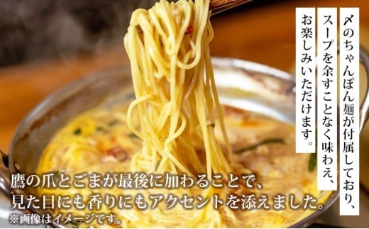 牛もつ鍋 味噌味 15人前（3人前×5セット） PE007