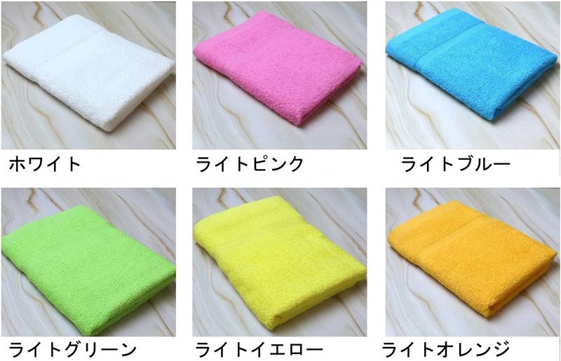 お洗濯がラクチン バスタオル  ライトカラー おまかせ1枚【泉州タオル 国産 吸水 普段使い シンプル 日用品】 099H2898