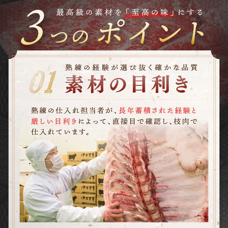 伊万里牛 赤身 モモステーキ 500g 001-J244_イメージ3