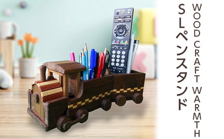 SLペンスタンド