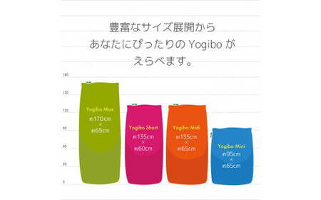 39-U「Yogibo Zoola Short（ヨギボー ズーラ ショート）」※離島への配送不可