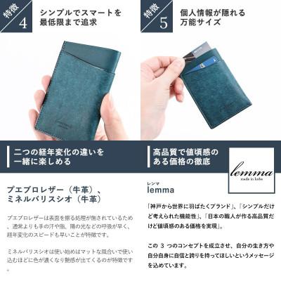 ふるさと納税 神戸市 レンマ 二つ折り 定期入れ Olas オラス パスケース lemma コニャック |  | 03