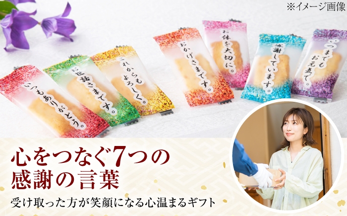 お菓子 おかき あられ  詰め合わせ 食べ比べ ギフト プレゼント 個包装