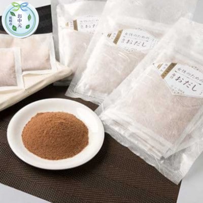 【のし付き・お中元】女性のための毎日おだしパック【無添加・鉄分・DHA】 A3-113C【1634534】