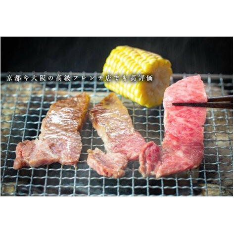 すだち牛黒毛和牛 （ 焼き肉用 ） 300g 焼肉 牛肉 国産 ビーフ 冷凍 肉 お肉 焼き肉 牛肉冷凍 焼肉 国産牛肉 国産焼肉 焼肉冷凍 焼肉 牛肉_イメージ4