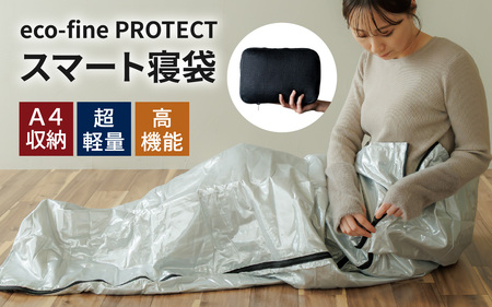 eco-fine PROTECT スマート寝袋 [C-152002] / キャンプ シート クッションシート キャンプ アウトドア バーベキュー フェス 車中泊 災害 布団 寝袋 携帯 アルミ おしゃれ コンパクト 子供 大人 大きい カーテン レジャー 断熱 保温 ピクニック