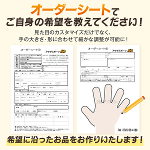 アサダスポーツ オーダー グローブ ご利用 引換券 (1万円分)券 電子 チケット 野球 グラブ