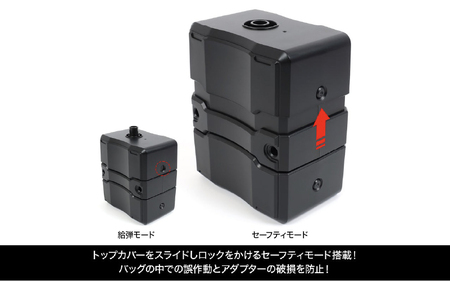 自動給弾器 オートマチックBBローダー（ TAN ）