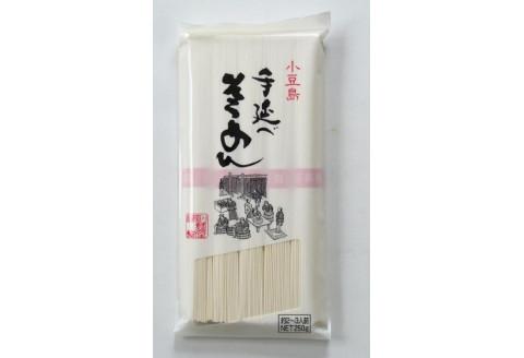 小豆島手延べそうめん5束×2袋・オリーヴそうめん5束×1袋