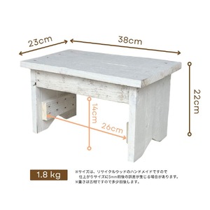 踏台 アンティーク風 リサイクル ハンドメイド 家具 【ホワイトカラー】  家具 家具 家具 家具