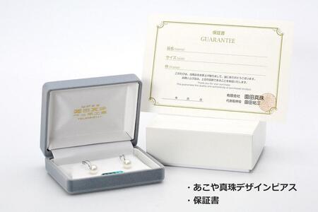 【AB789】あこや真珠（8～8.５ｍｍ珠）デザインピアス／Ｋ１８ＷＧ