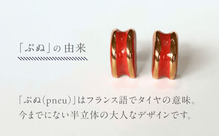 【美濃焼】 ぷぬイヤリング ストロベリー　多治見市 / 七窯社 イヤリング アクセサリー おしゃれ[TAP077]
