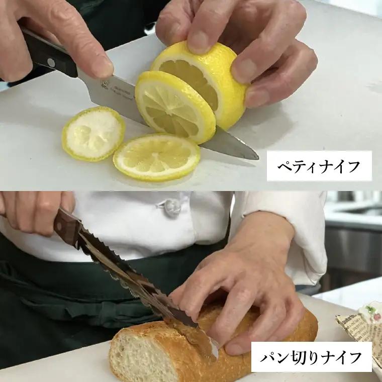鉄人、坂井のオリジナル包丁 4本セット