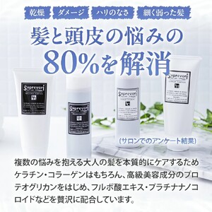 スプレヴォリ・ルミエア ヘアパック 150g｜リペア ヘアケア ダメージケア トリートメント [3184]