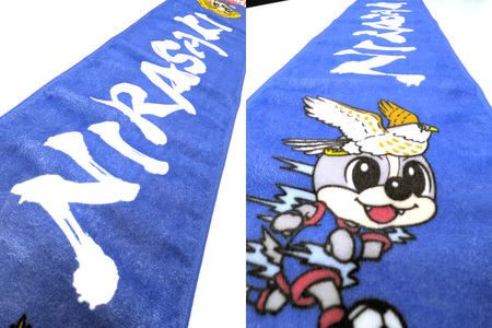 【ヴァンフォーレ甲府】韮崎市ver.タオルマフラー タオル  サッカー グッズ Jリーグ ｜